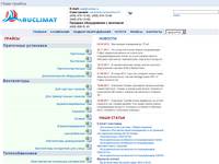 ������ ����� RuClimat